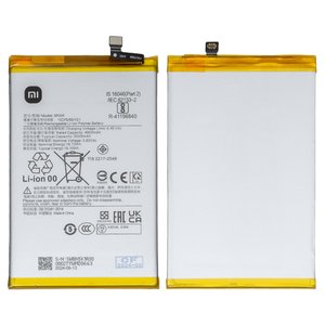 Акумулятор BN5R для Xiaomi Poco C61, Redmi A3, Li Polymer, 3,82 B, 5000 мАг, Original PRC 