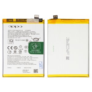 Акумулятор BLPA19 для Oppo A38, A58 4G, Li Polymer, 3,91 B, 5000 мАг, Original PRC 