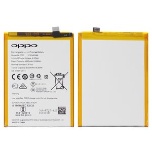 Battery BLP727 compatible with Oppo A11, A11X, A5 2020 , A9 2020 , Li Polymer, 3.87 V, 5000 mAh, Original PRC , BLP729 BLP781 BLP793 