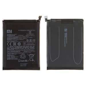 Battery BN5A compatible with Xiaomi Poco M3 Pro 5G, Redmi 10, Redmi Note 10 5G, Li Polymer, 3.87 V, 5000 mAh, Original PRC  