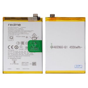 Battery BLP911 compatible with Realme 9 Pro, 9i, Li Polymer, 3.87 V, 5000 mAh, Original PRC  
