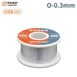 Solder Amaoe 6337 O, Sn 63% , Pb 37%, 0.3 mm, 50 g 