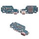 Flat Cable compatible with Samsung S938 Galaxy S25 Ultra, (charge connector, with components, Original (PRC), charging board)