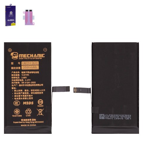 Аккумулятор Mechanic для Apple iPhone 14, Li Polymer, 3,85 B, 3590 мАч, повышенная ёмкость, без ошибки, diagnosable battery