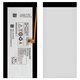 Batería BL207 puede usarse con Lenovo K900, Li-Polymer, 3.8 V, 2500 mAh, Original (PRC)