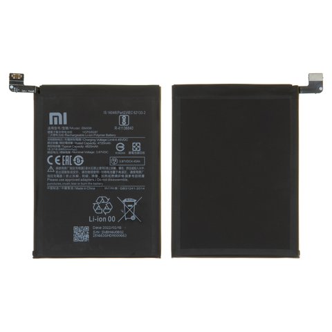 Batería BM4W puede usarse con Xiaomi Mi 10i 5G, Mi 10T Lite, Redmi Note 9 Pro 5G, Li Polymer, 3.87 V, 4820 mAh, Original PRC 