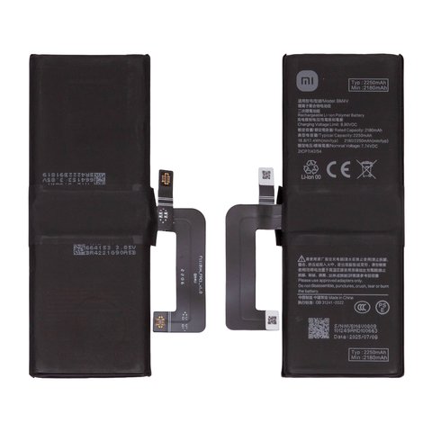 Batería BM4V puede usarse con Xiaomi Mi 10 Ultra, Li Polymer, 7,74 V, 4500 mAh, Original PRC 