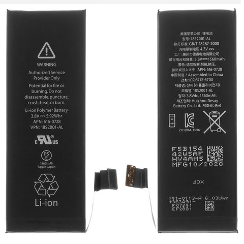 Аккумулятор для iPhone 5S, Li Polymer, 3,8 В, 1560 мАч, HC, original IC, #616 0720 616 0718