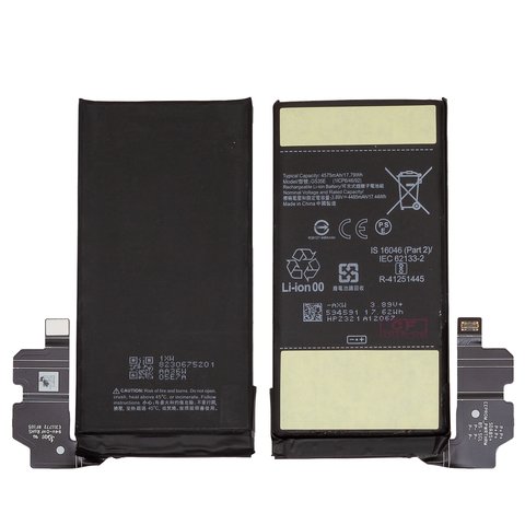 Акумулятор GS35E для Google Pixel 8, Li ion, 3,89 B, 4575 мАг, Original PRC 