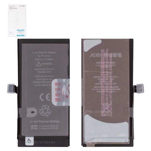 Аккумулятор JCID для Apple iPhone 12 mini, Li Polymer, 3,85 B, 2520 мАч, повышенная ёмкость, high capacity