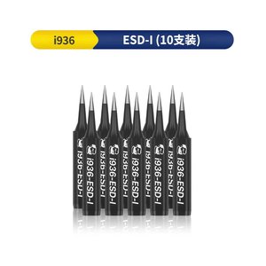 Паяльное жало Mechanic i936 ESD I, антистатичный, для бессвинцовой пайки, 10 шт.