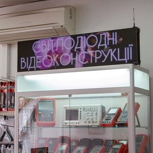 RGB LED-дисплей для рекламы 1024 мм × 256 мм, (256 × 64 точек), IP20 RGB LED-дисплей для рекламы 1024 мм × 256 мм, (256 × 64 точек), IP20